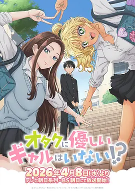 蛙鸣夏日 漫蛙漫画下载 原创条漫