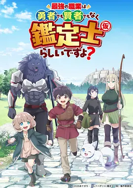 星河旅人 漫蛙下载 动漫番剧