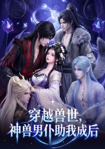 云端食堂 漫蛙漫画下载 美食条漫