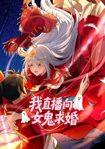 第七号档案 漫蛙漫画下载 悬疑推理