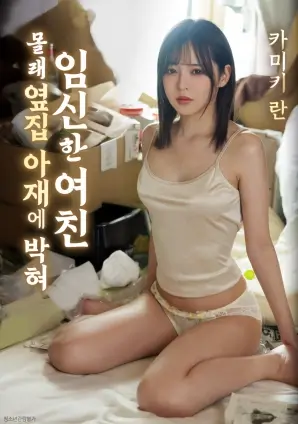短剧叙事套路资讯配图